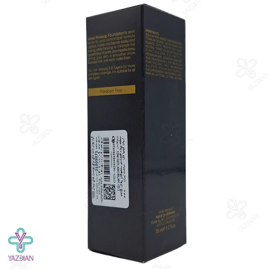 کرم پودر مات بلک دایموند مای مناسب پوست خشک و معمولی شماره FS02	