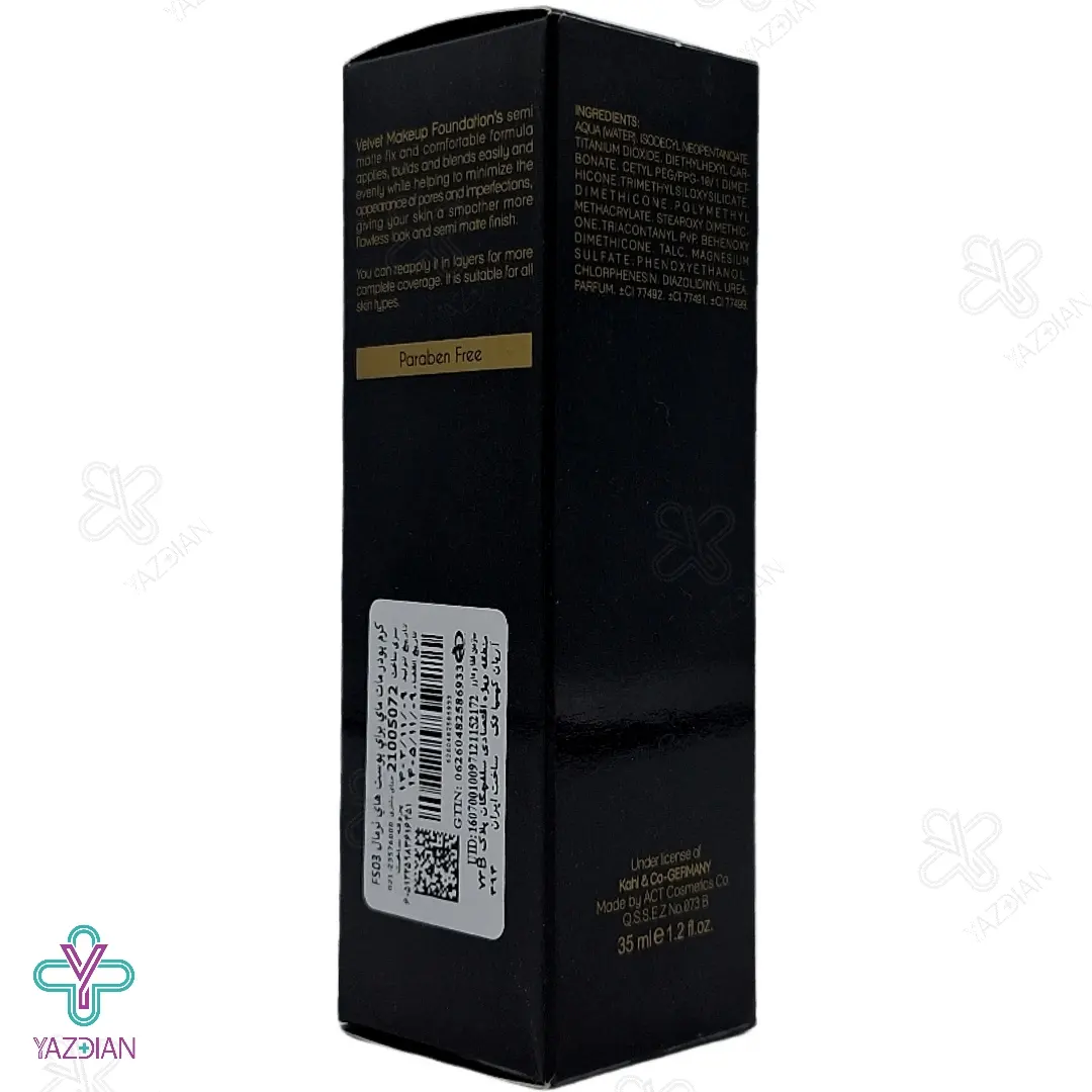 کرم پودر مات بلک دایموند مای مناسب پوست خشک و معمولی شماره FS03	