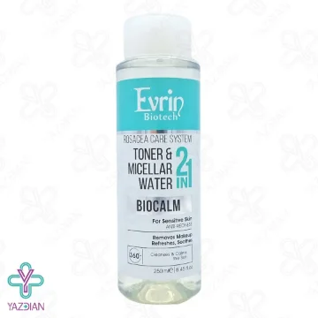 محلول پاک کننده 2 در 1 پوست حساس اورین - 250 میلی لیتر