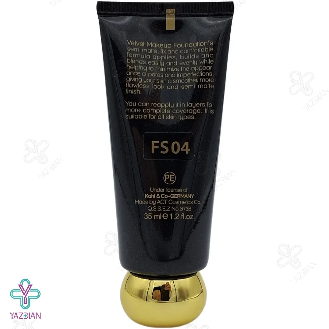 کرم پودر مات بلک دایموند مای مناسب پوست خشک و معمولی شماره FS04	