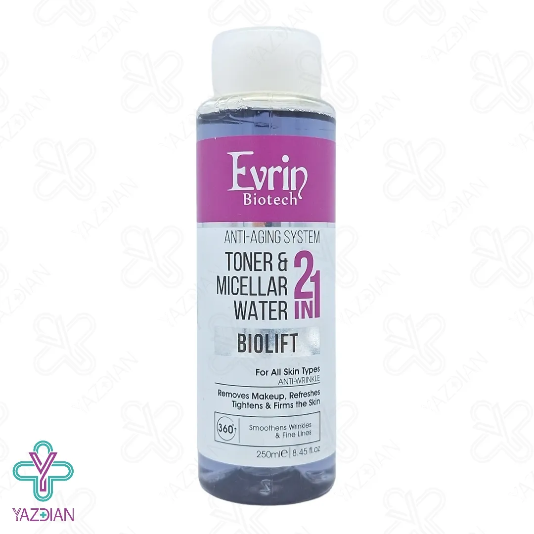 محلول پاک کننده آرایش و ضد چروک اورین - 250 میلی لیتر