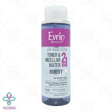 محلول پاک کننده آرایش و ضد چروک اورین - 250 میلی لیتر