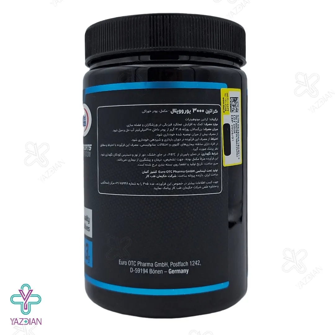 پودر کراتین 3000 یوروویتال - 350 گرم	