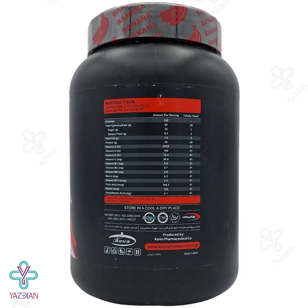 پودر گین آپ موز کارن پی ان سی (PNC) - حجم 1800 گرم	