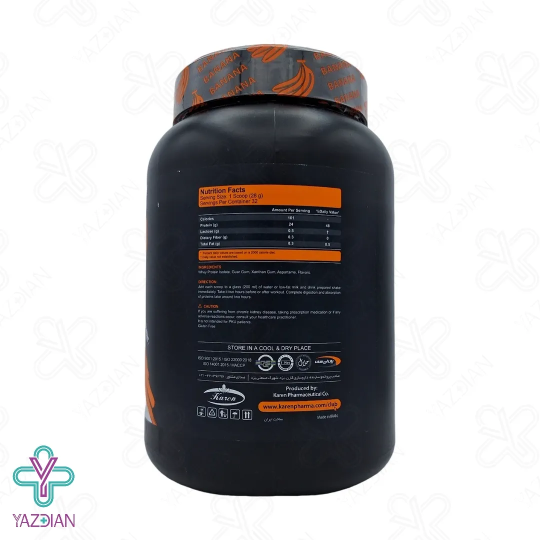 پودر ایزو وی کارن پی ان سی (PNC) - حجم 912 گرم