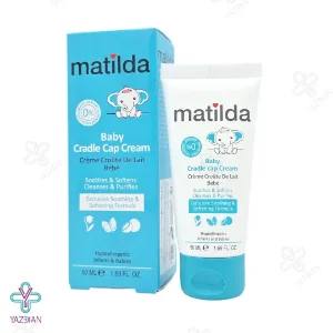 کرم رفع چربی و پوسته سر کودک ماتیلدا - 50 میلی لیتر	