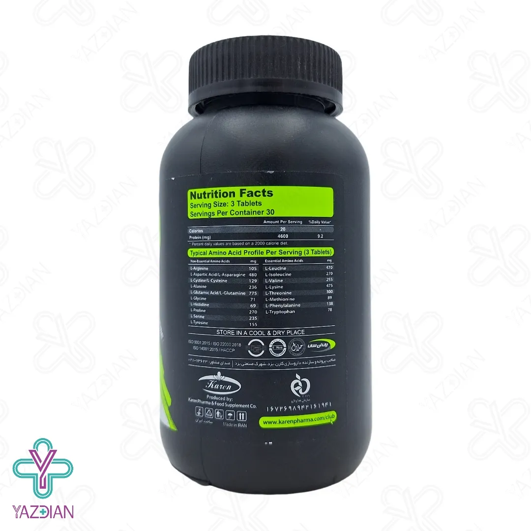 قرص آمینووی 4600 بدون طعم کارن پی ان سی (PNC) - حجم 90 عددی