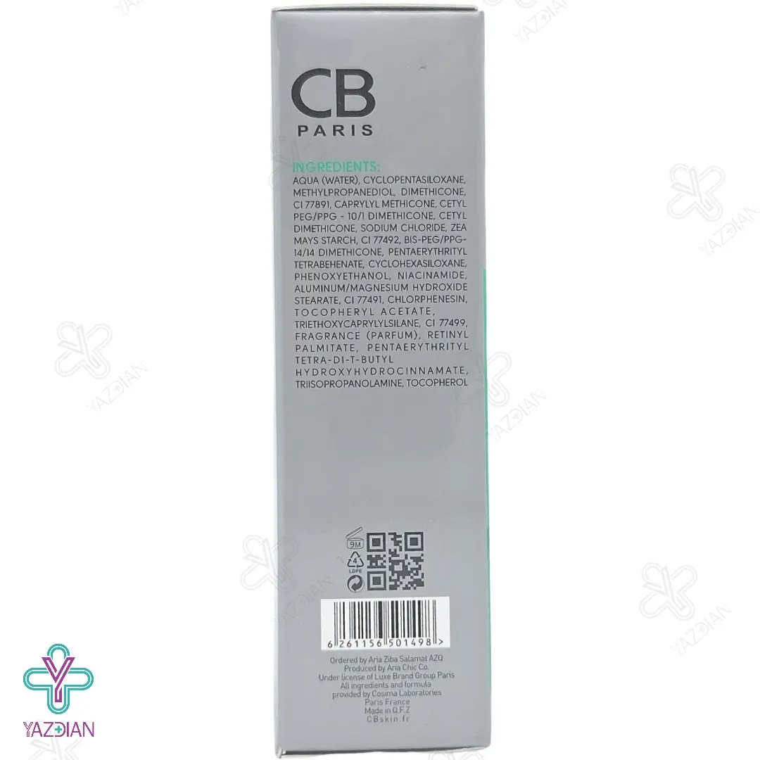 بی بی کرم فاقد چربی سی بی پاریس - بژ طبیعی	