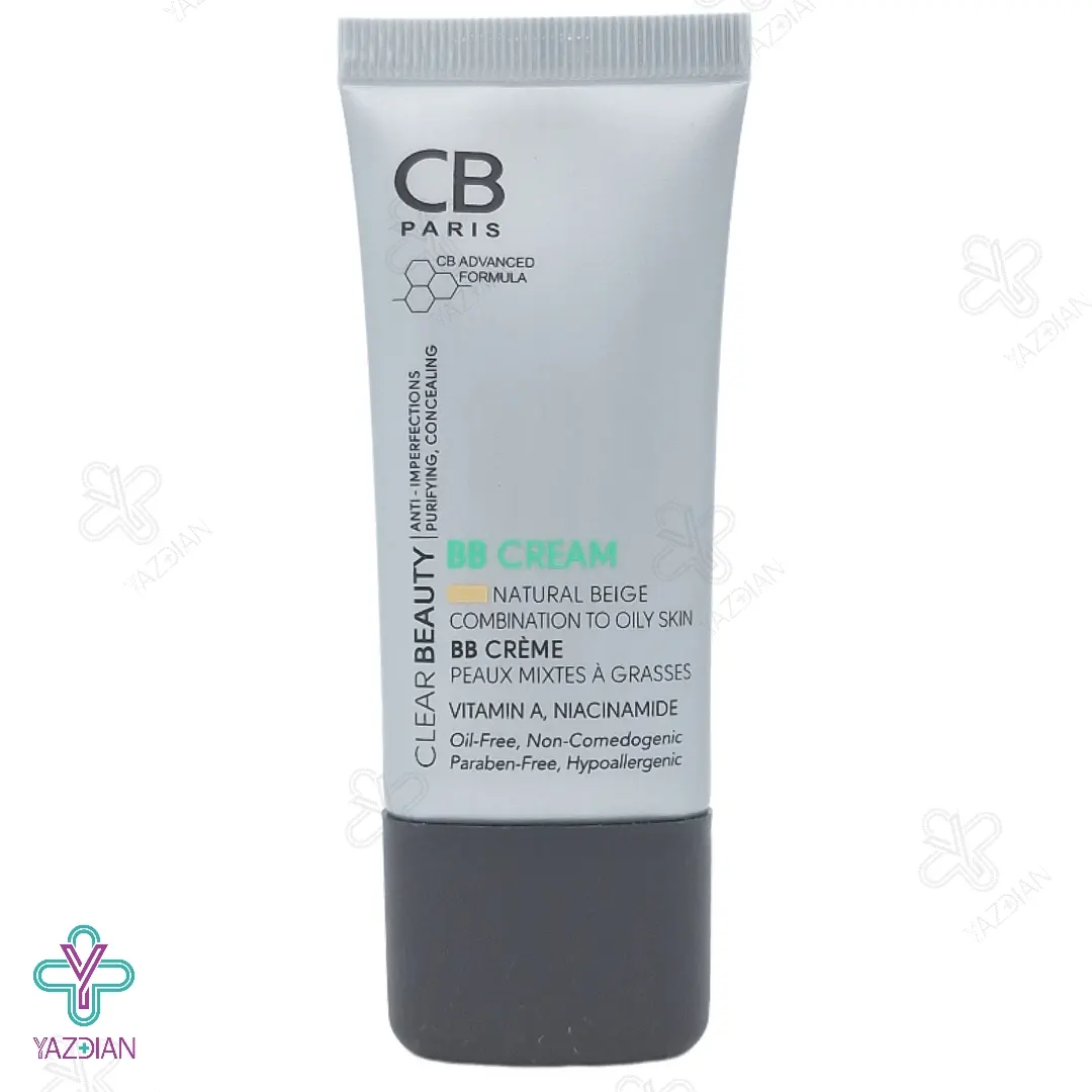 بی بی کرم فاقد چربی سی بی پاریس - بژ طبیعی	