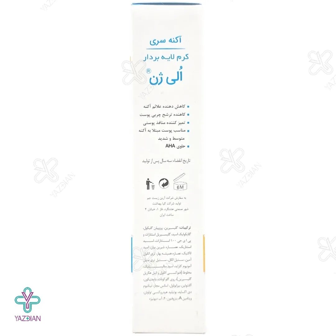 کرم لایه بردار آکنه سری الی ژن - 50 میلی لیتر 