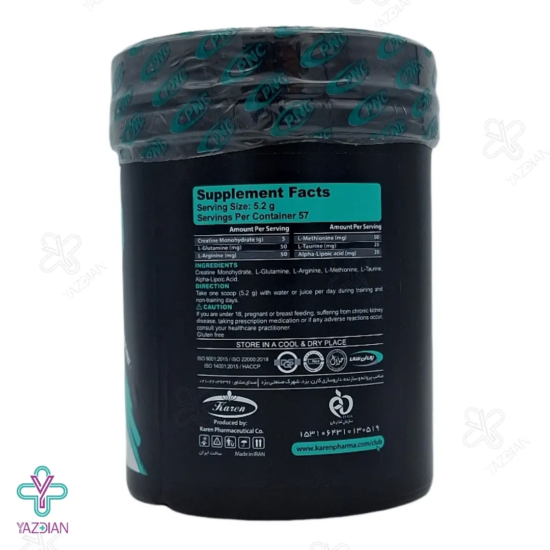 پودر سوپر کراتین کارن پی ان سی (PNC) با طعم وانیل - حجم 300 گرم	