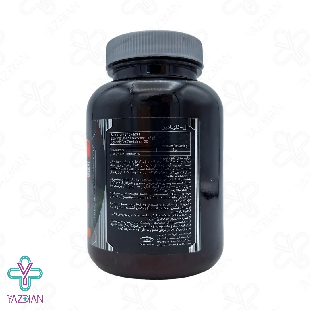 پودر ال گلوتامین کارن پی ان سی (PNC) - حجم 100 گرم