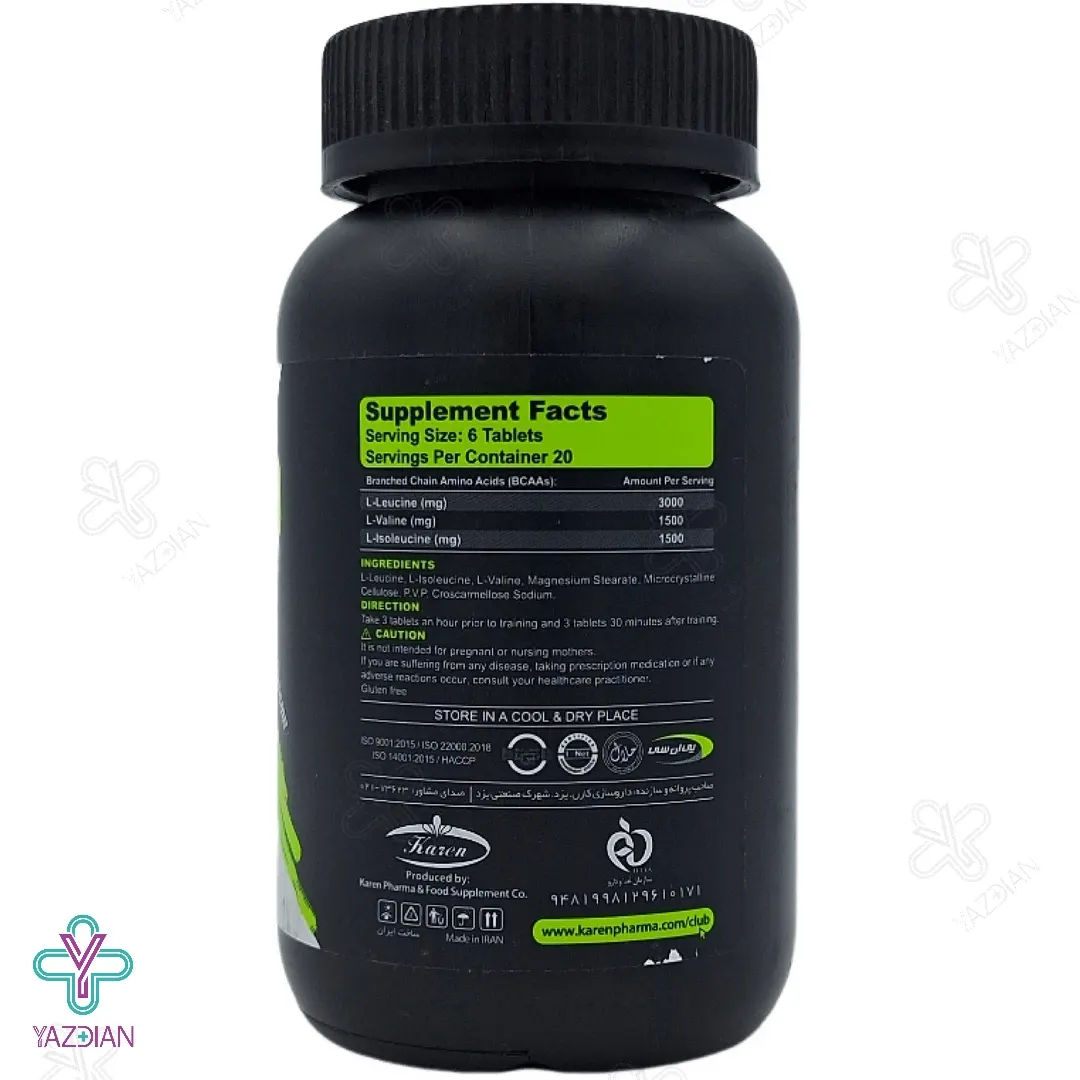 قرص BCAA بی سی ای ای کارن - 120 عددی	