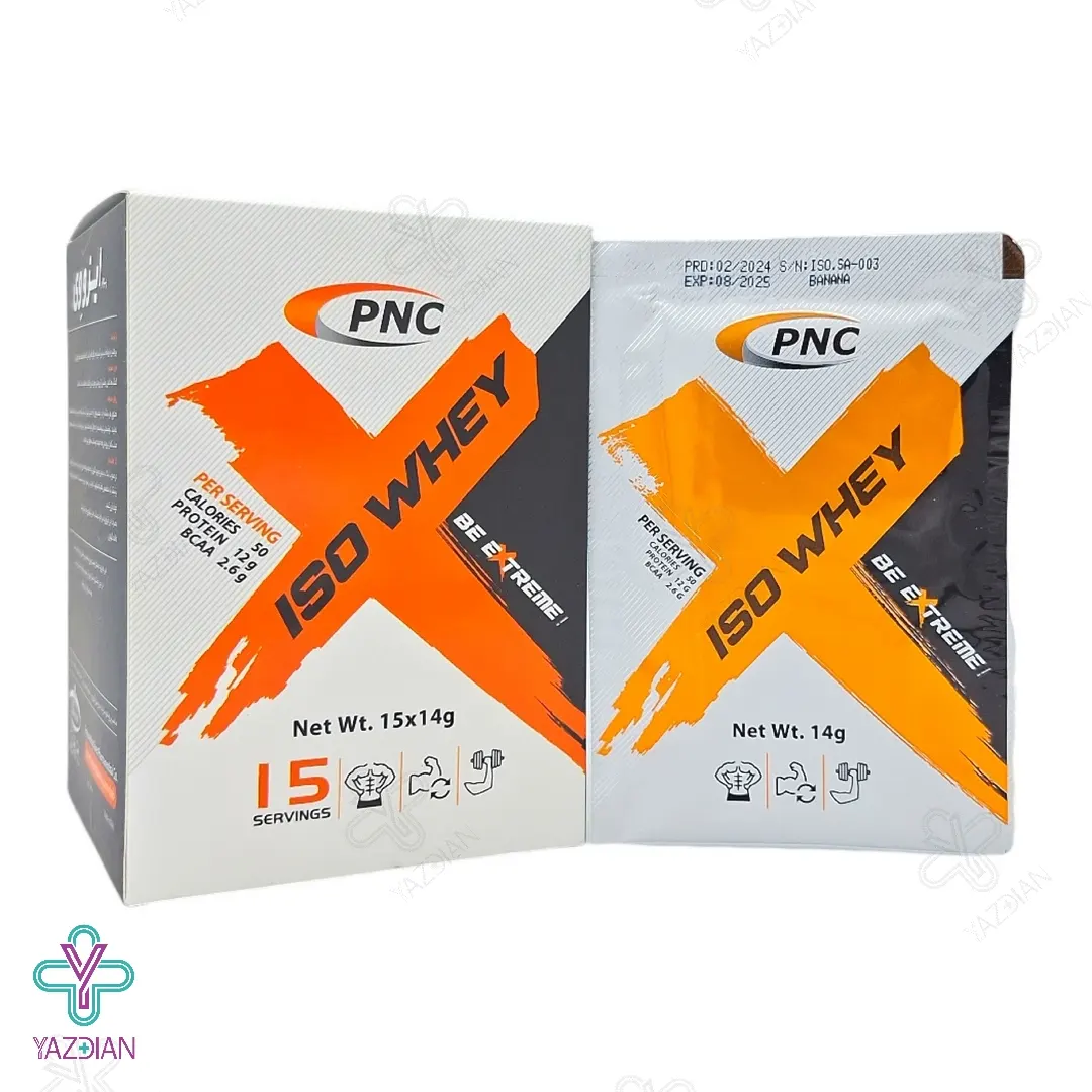 ساشه ایزو وی کارن - 15 عددی