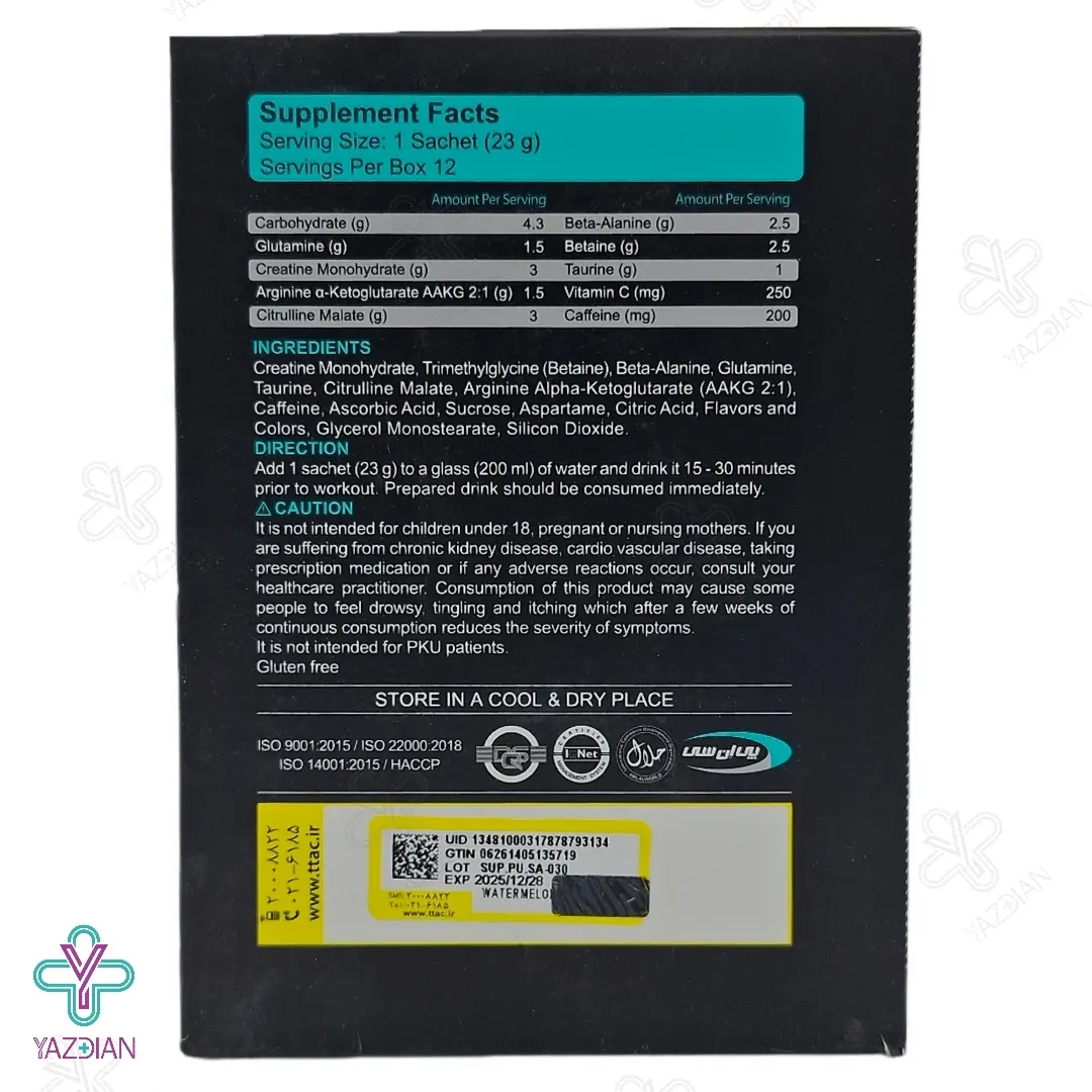 پودر پمپ بیوکراتین کمپلکس کارن پی ان سی (PNC) - 12 ساشه	