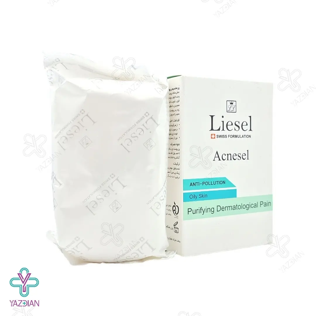 پن پوست چرب آکنه سل لایسل - 100 گرم	