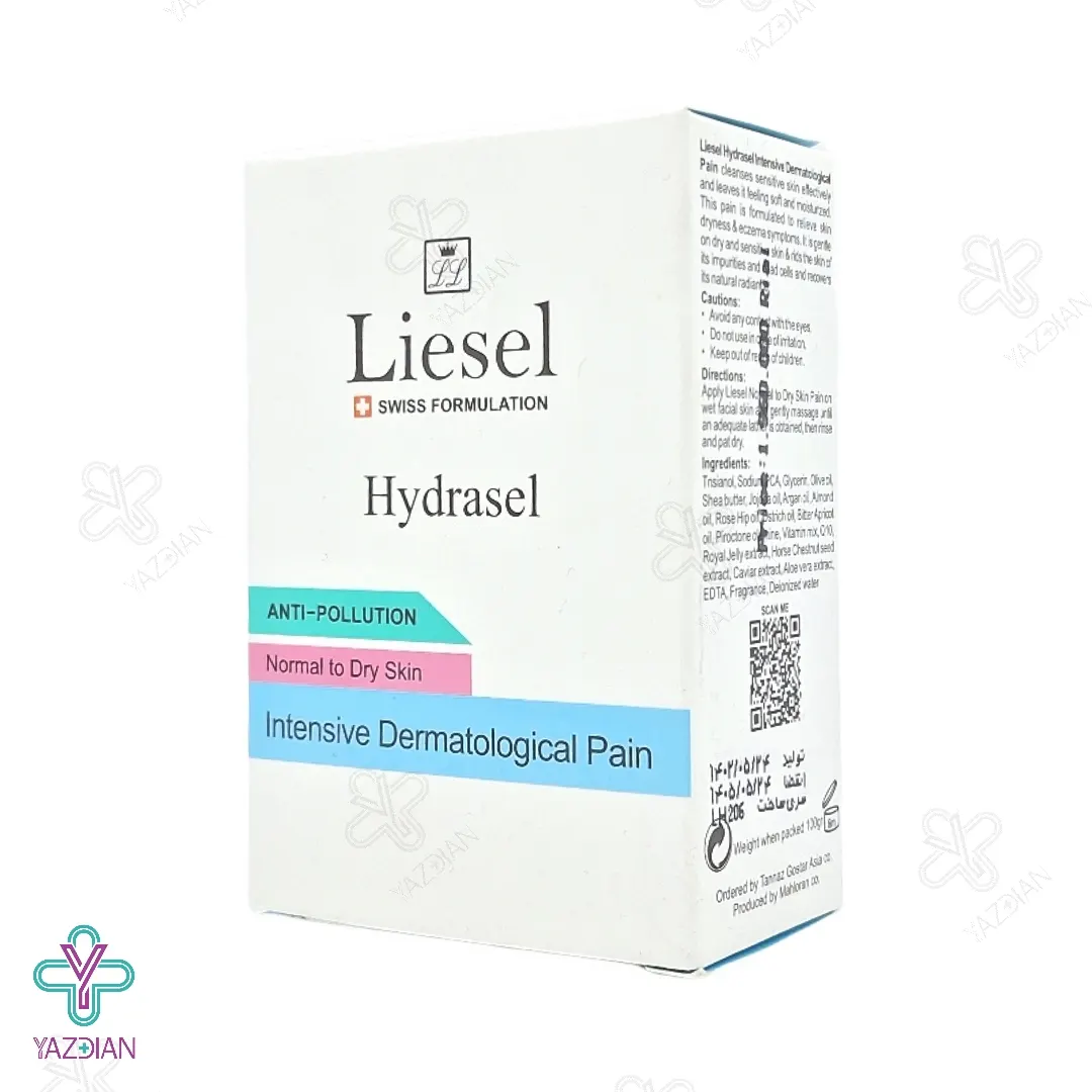تصویر  پن آبرسان قوی هیدراسل لایسل مناسب پوست خشک - 100 گرم 