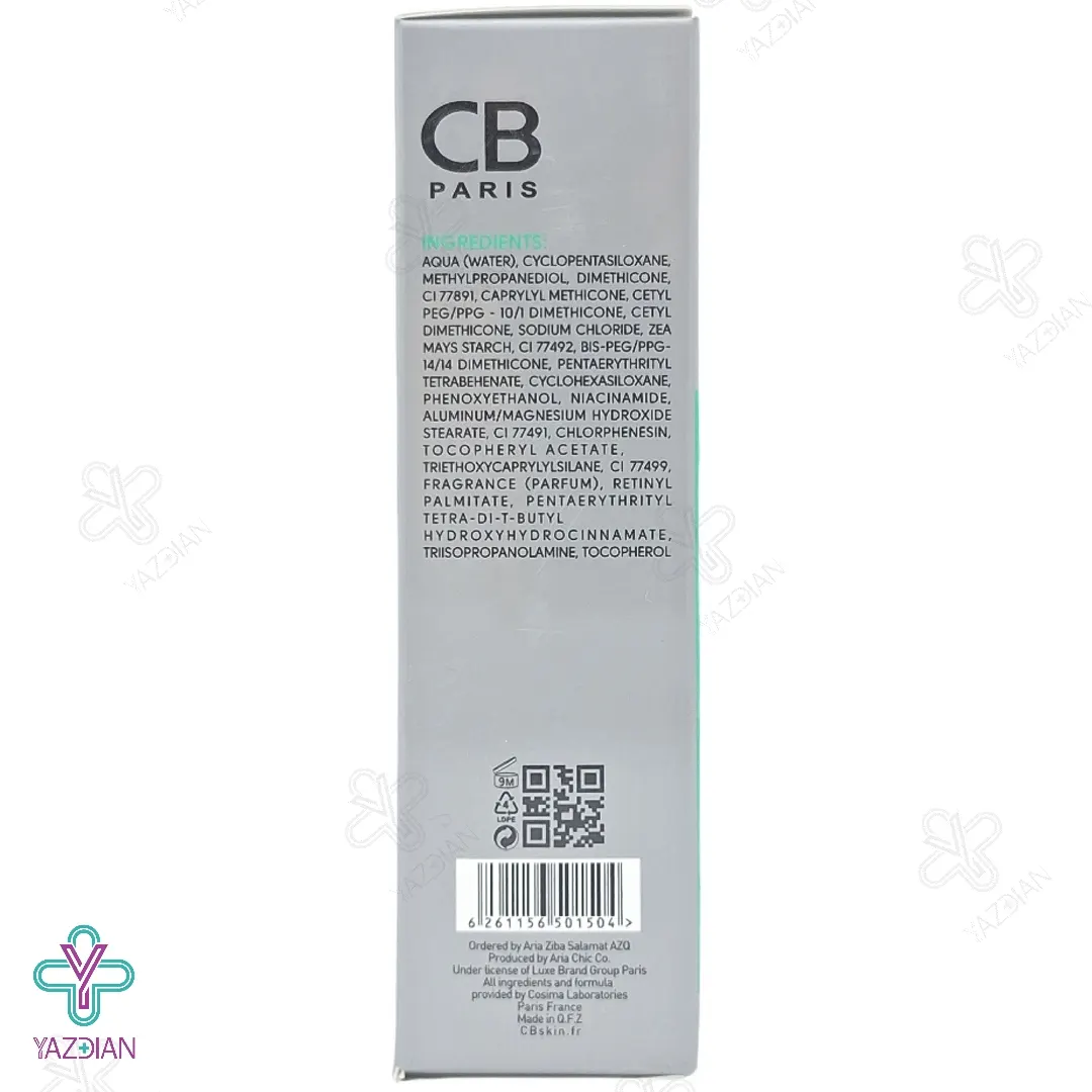 بی بی کرم فاقد چربی سی بی پاریس - بژ طلایی	