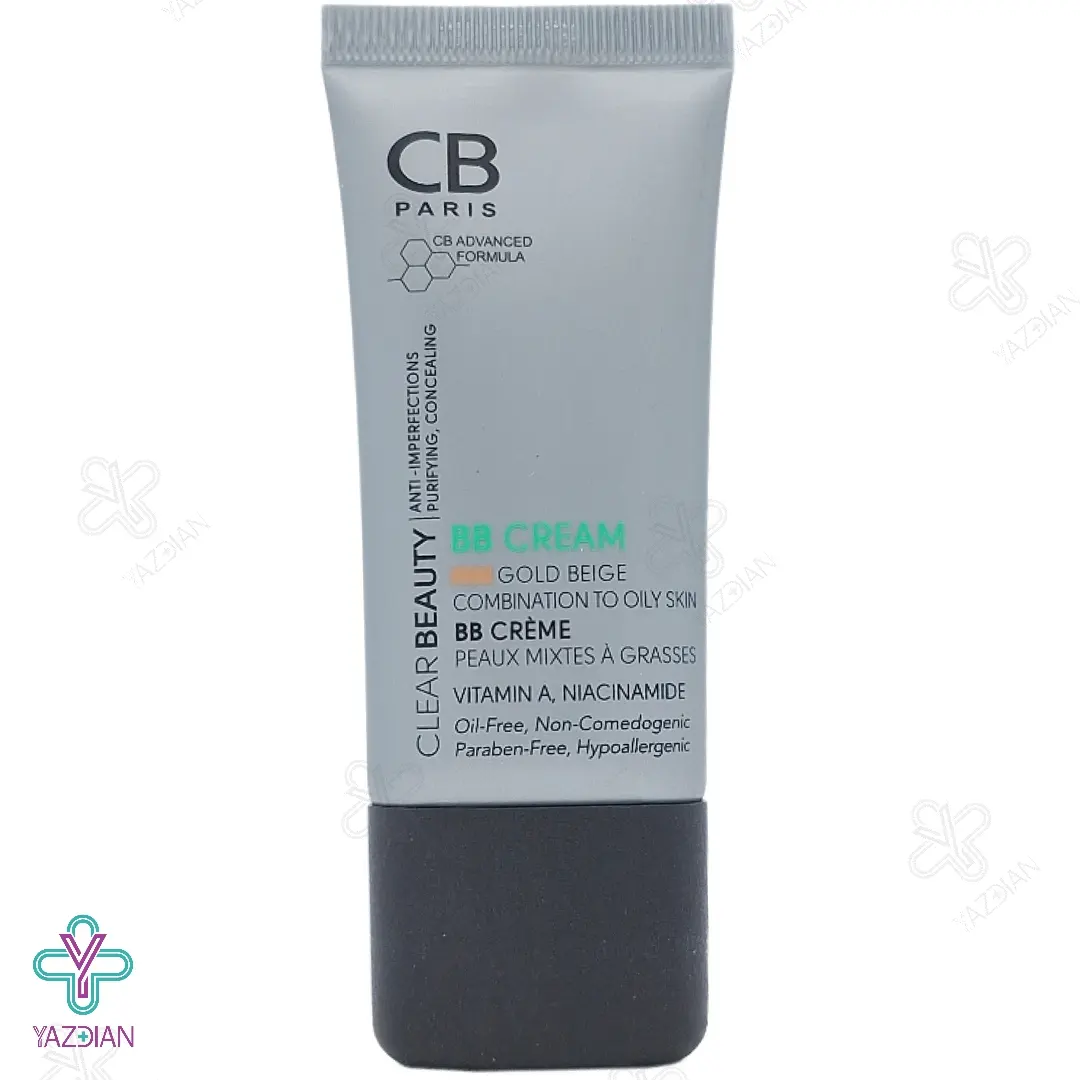 بی بی کرم فاقد چربی سی بی پاریس - بژ طلایی	