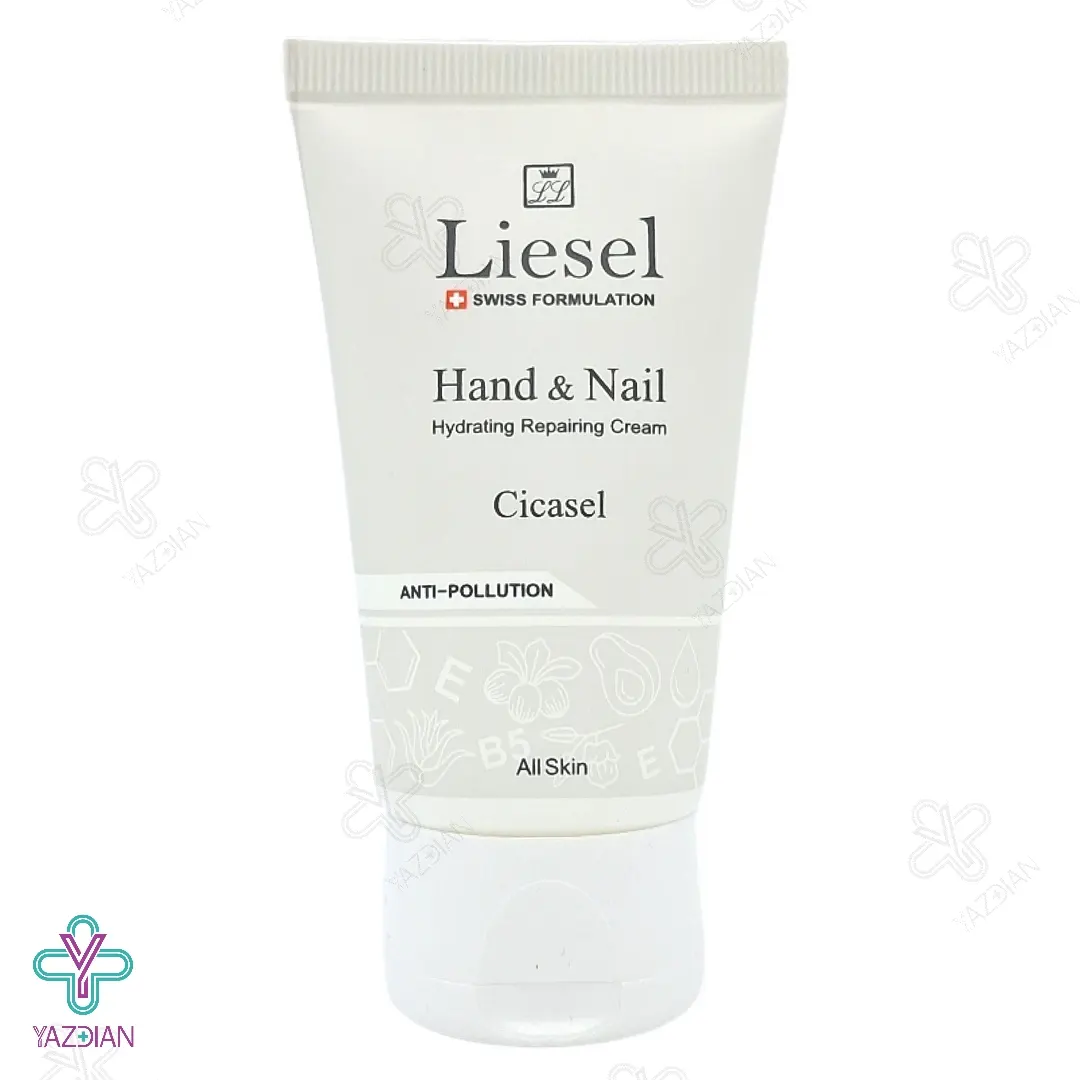 کرم مرطوب کننده دست و ناخن سیکاسل لایسل - 50 میلی لیتر	