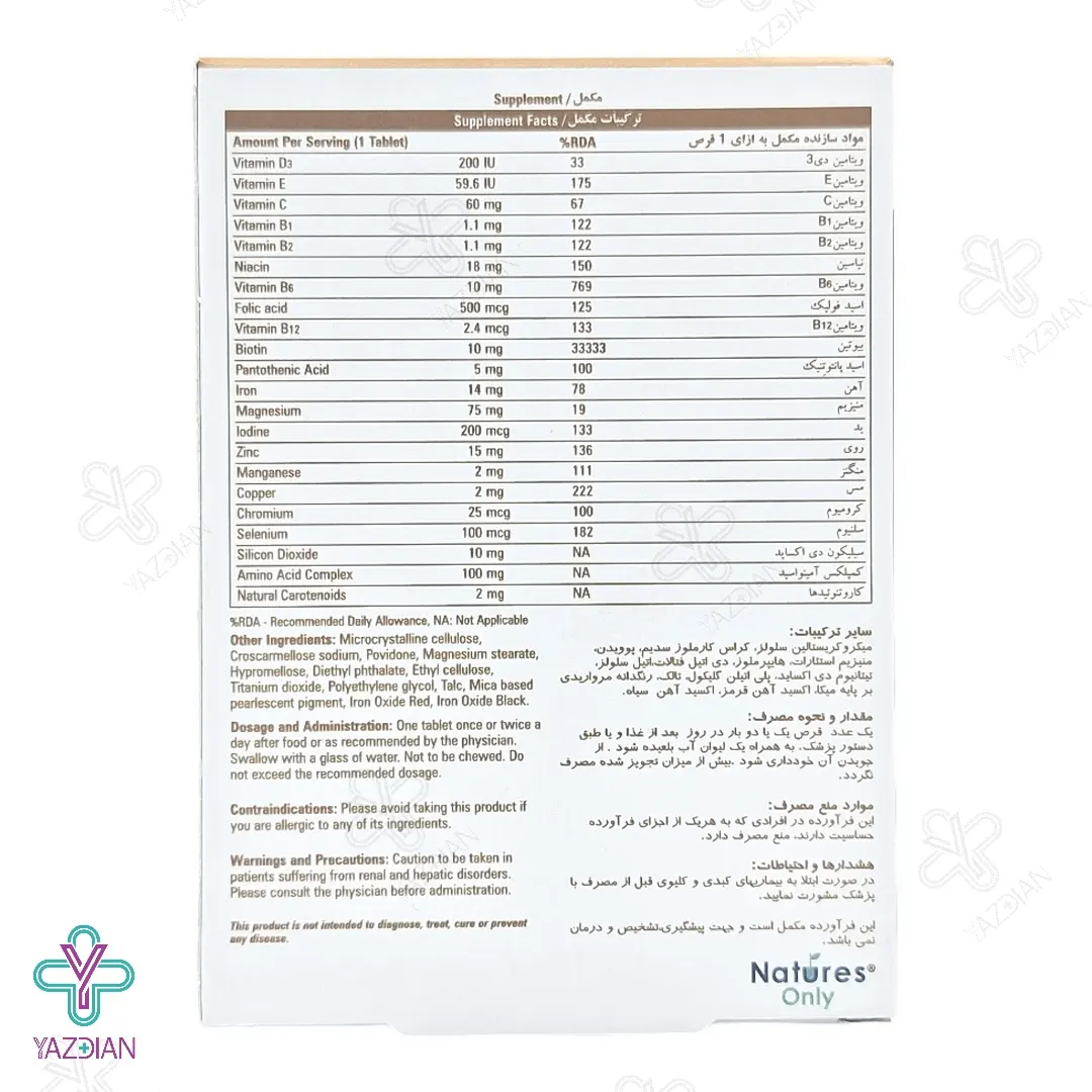 قرص تقویت پوست و مو بانوان بایونا نیچرز اونلی - 30 عددی 