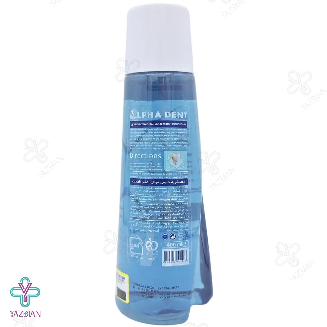 دهانشویه مولتی اکشن آلفا دنت - 400 میلی لیتر	