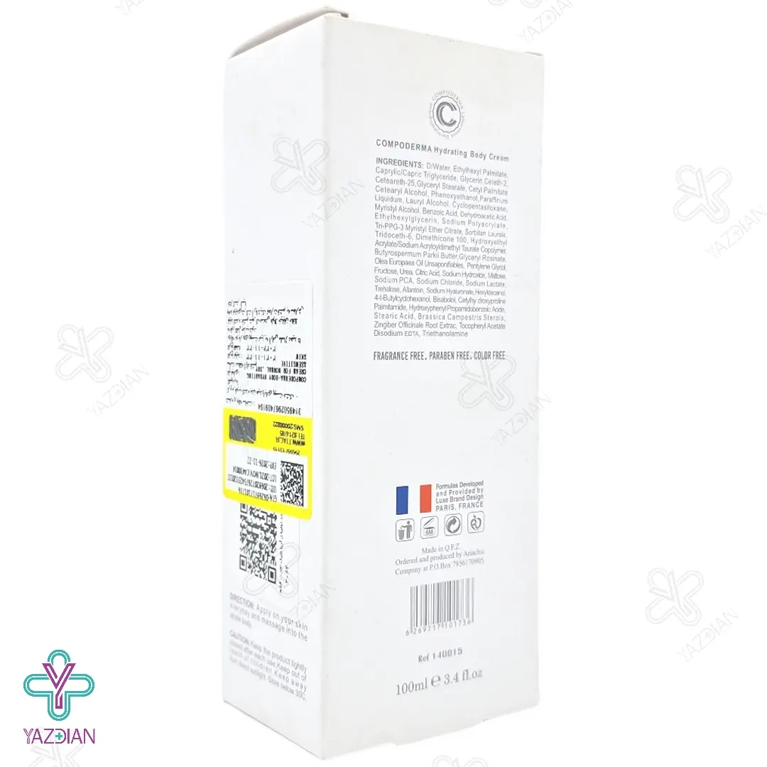 کرم مرطوب کننده بدن هیدرا بادی کامپودرما مناسب پوست خشک - 100 میلی لیتر	