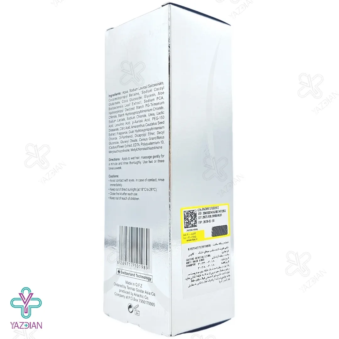 شامپو تقویت کننده موهای خشک کاتوس - 200 میلی لیتر	