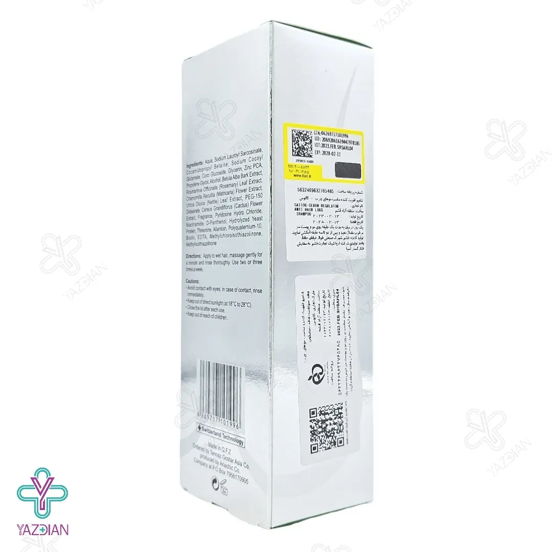 شامپو تقویت کننده موهای چرب کاتوس - 200 میلی لیتر 