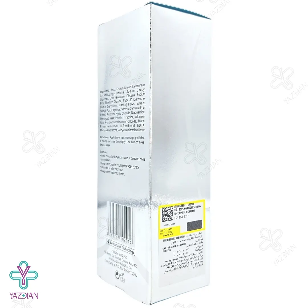 شامپو ضد شوره کاتوس - 200 میلی لیتر	
