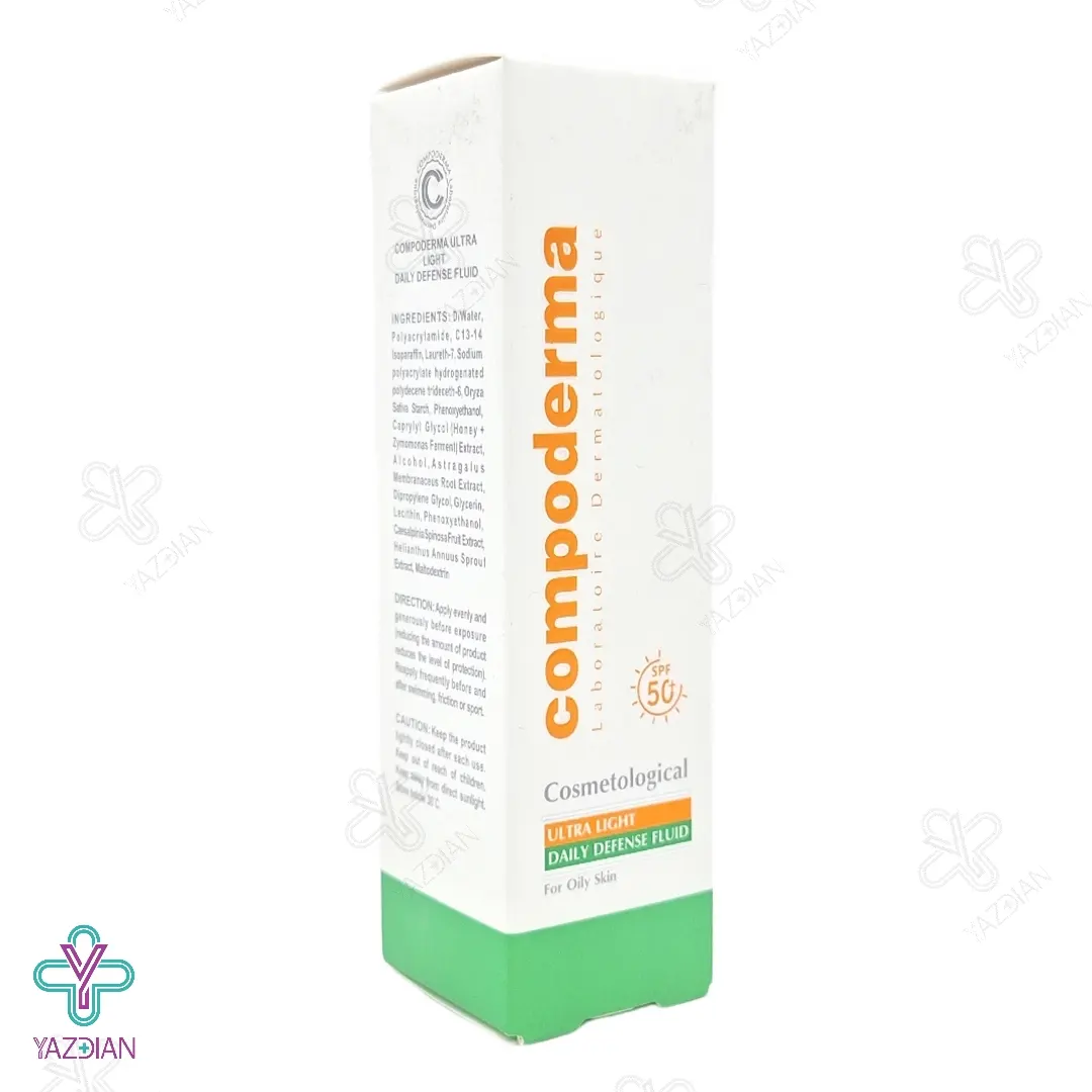 فلوئید ضد آفتاب SPF50 اولترا لایت کمپودرما مناسب پوست چرب - خیلی روشن	