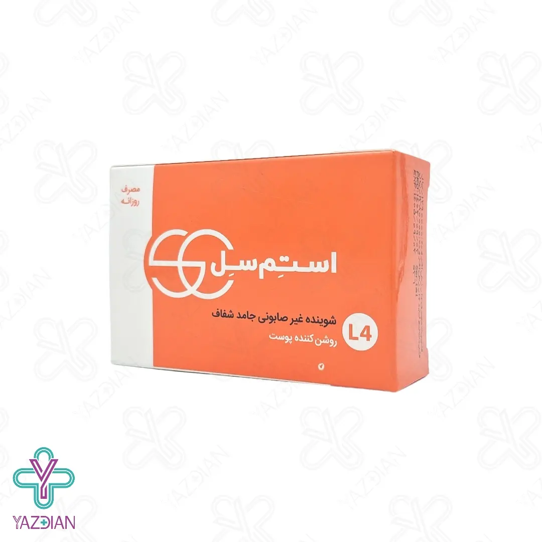 پن ضد لک و روشن کننده استم سل - 100 گرم	