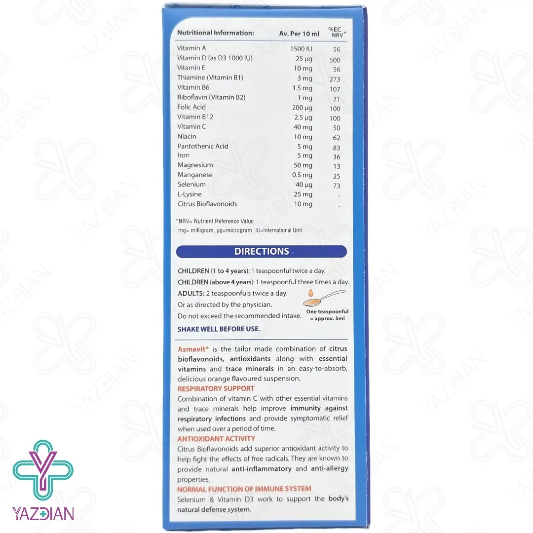 شربت تقویتی آسماویت مایر - 200 میلی لیتر	