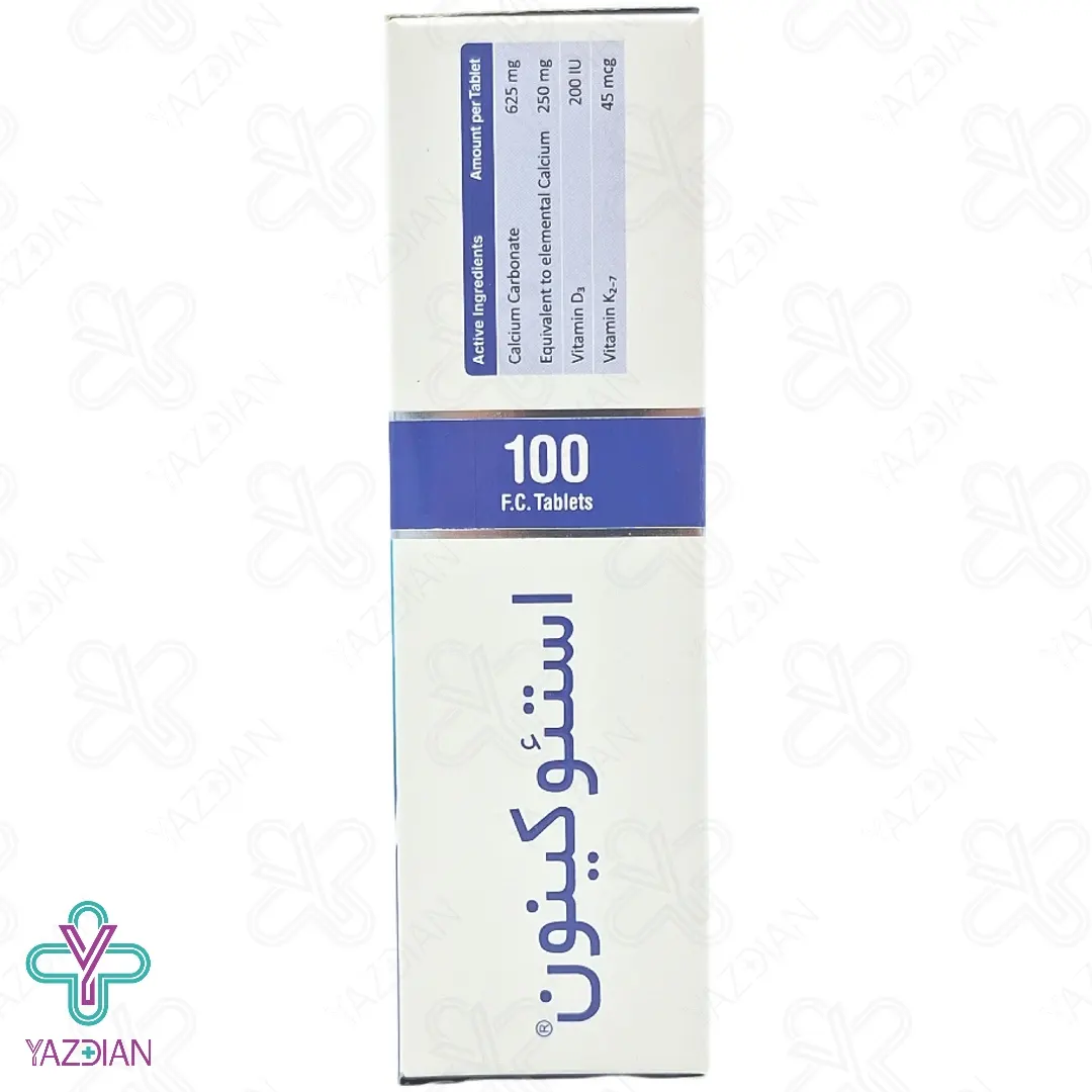 قرص تقویت مفاصل استئوکینون هولیستیکا - 100 عددی	