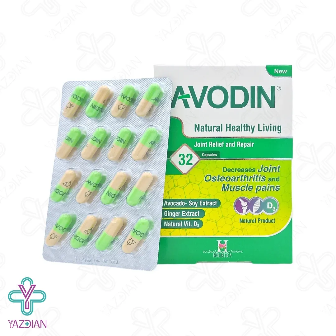 کپسول تقویت مفاصل آوودین هولیستیکا - 32 عددی	