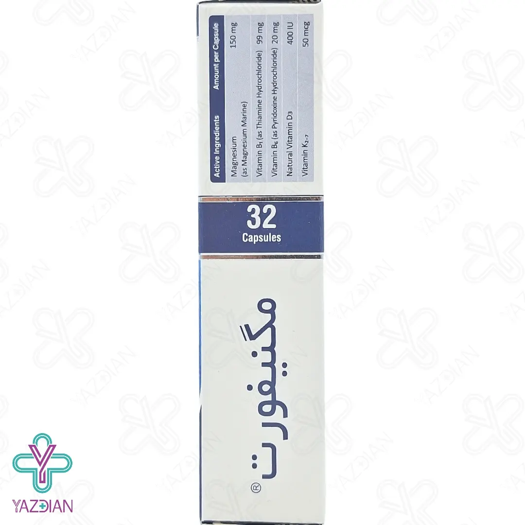 کپسول منیزیم مگنیفورت هولیستیکا - 32 عددی	