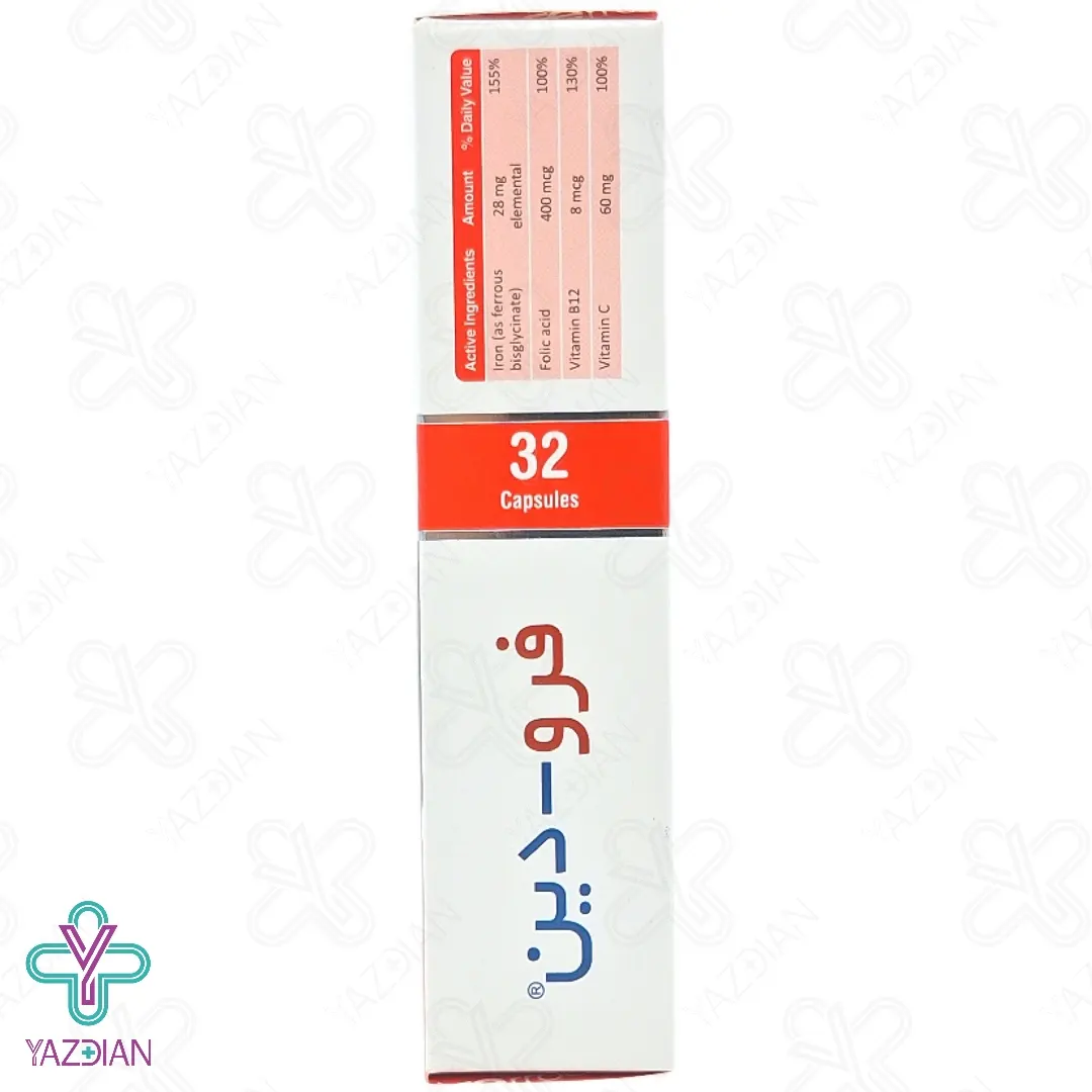 کپسول آهن فرودین هولیستیکا - 32عددی	