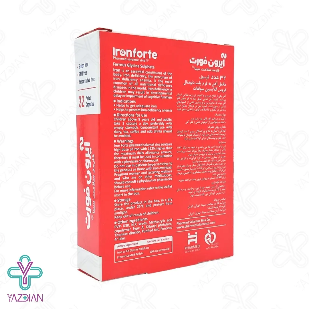 کپسول آهن آیرون فورت فارمد سلامت سینا - 32 عددی	