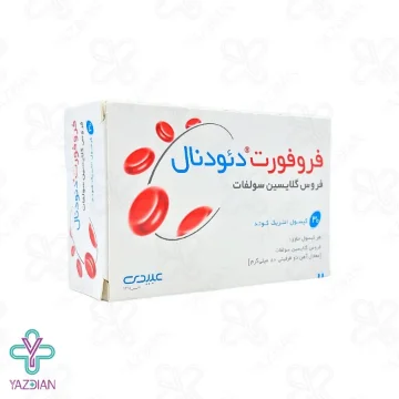 کپسول آهن فروفورت دئودنال عبیدی - 30 عددی	