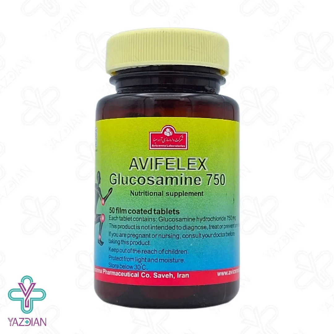قرص غضروف ساز گلوکزامین 750 آوی فلکس آوه سینا - 50 عددی	