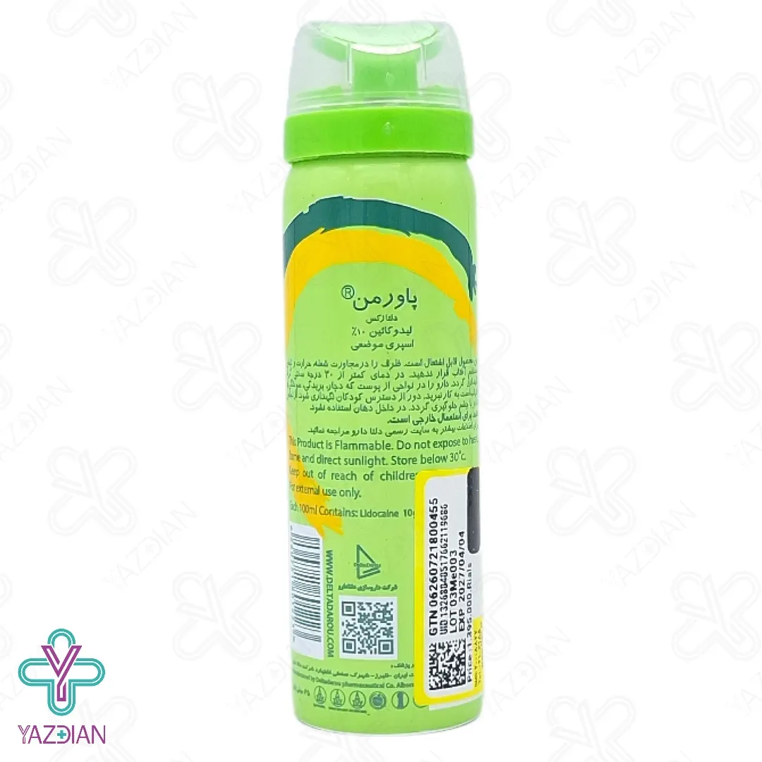 اسپری وقفه دهنده پاورمن دلتازکس با اسانس طالبی - 65 میلی لیتر	