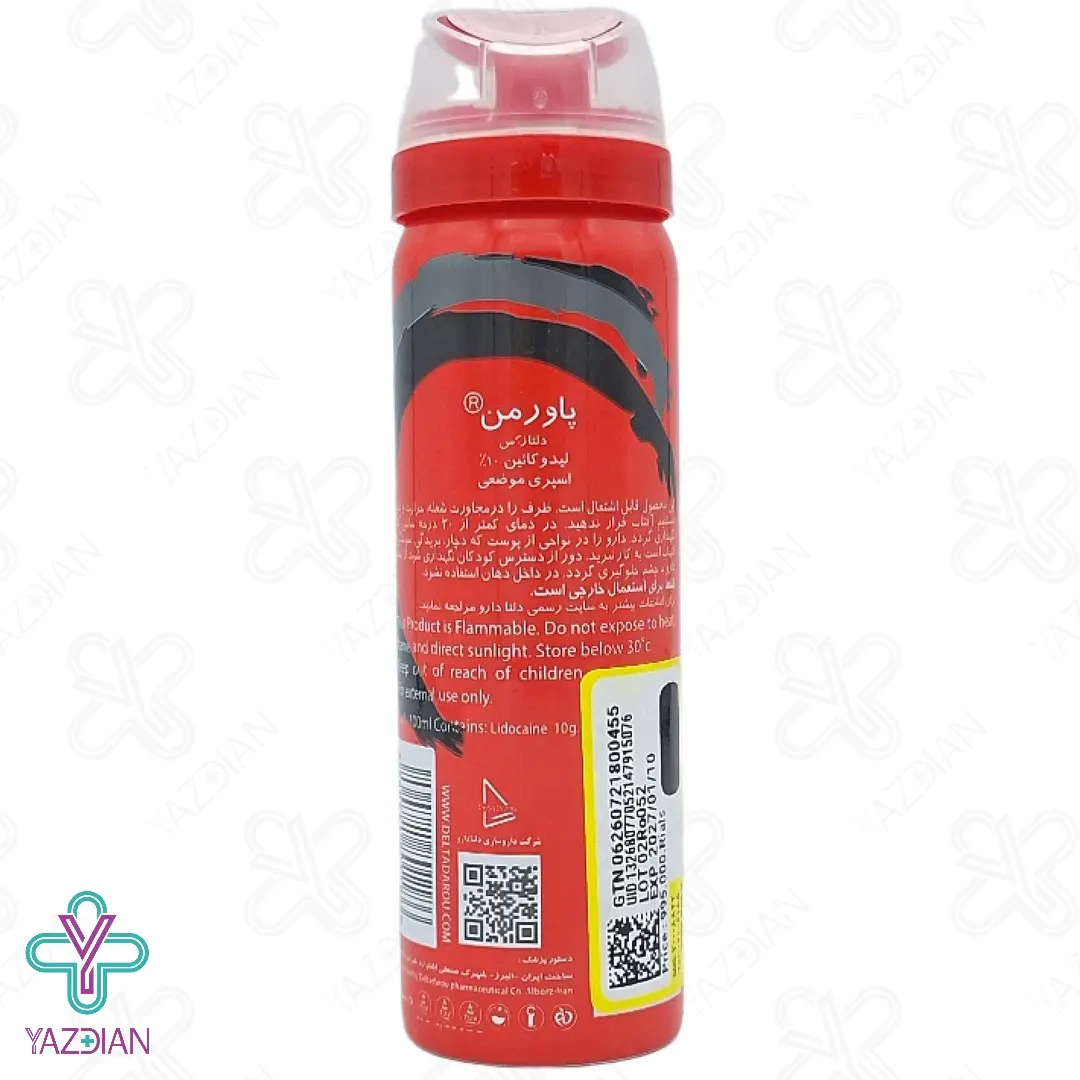 اسپری وقفه دهنده پاورمن دلتازکس با اسانس رز - 65 میلی لیتر	