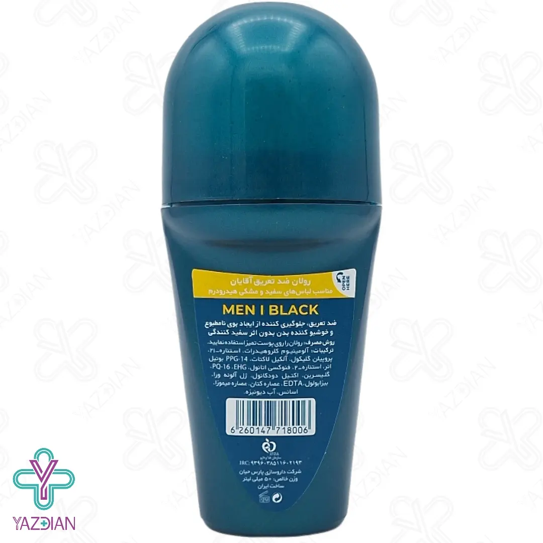مام رول ضد تعریق مردانه من آی بلک هیدرودرم - 50 میلی لیتر	