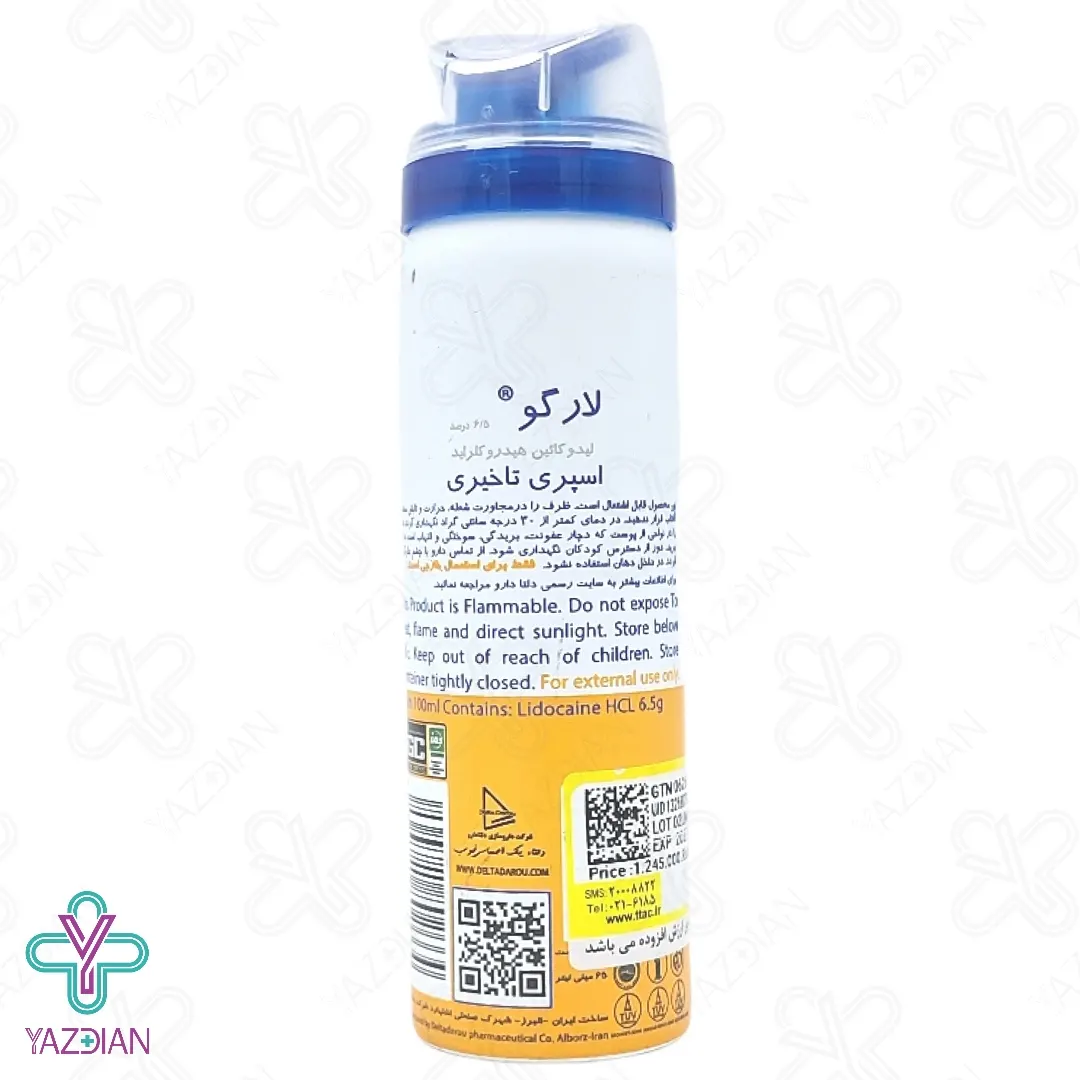 اسپری وقفه دهنده لارگو با اسانس انبه - 65 میلی لیتر	