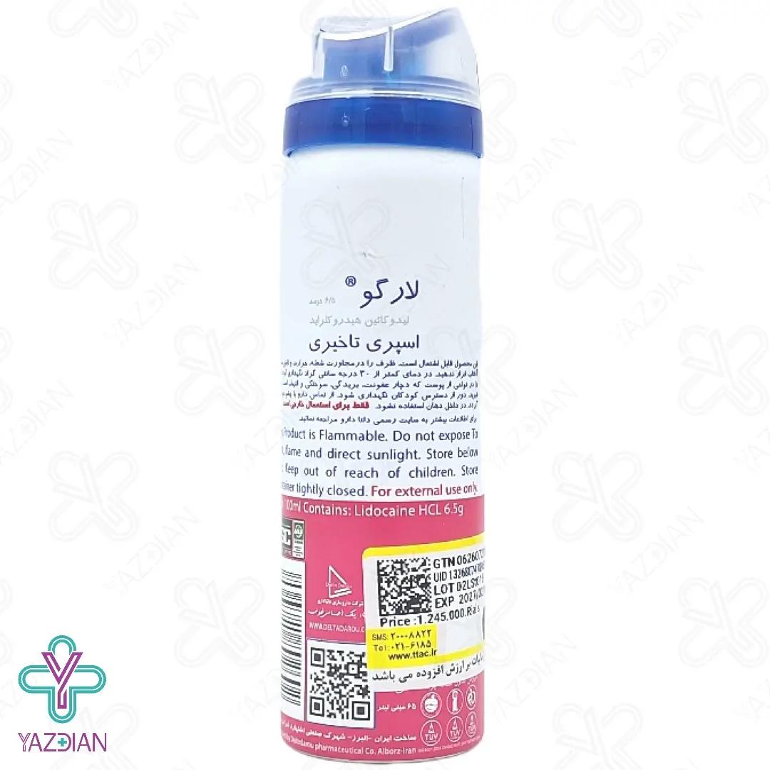 اسپری وقفه دهنده لارگو با اسانس توت فرنگی - 65 میلی لیتر