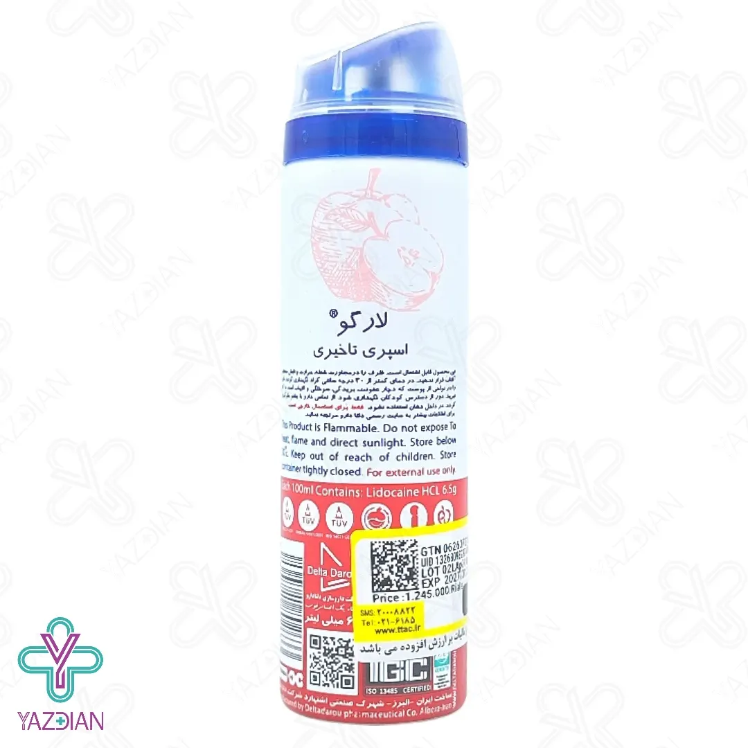 اسپری وقفه دهنده لارگو با اسانس سیب - 65 میلی لیتر	