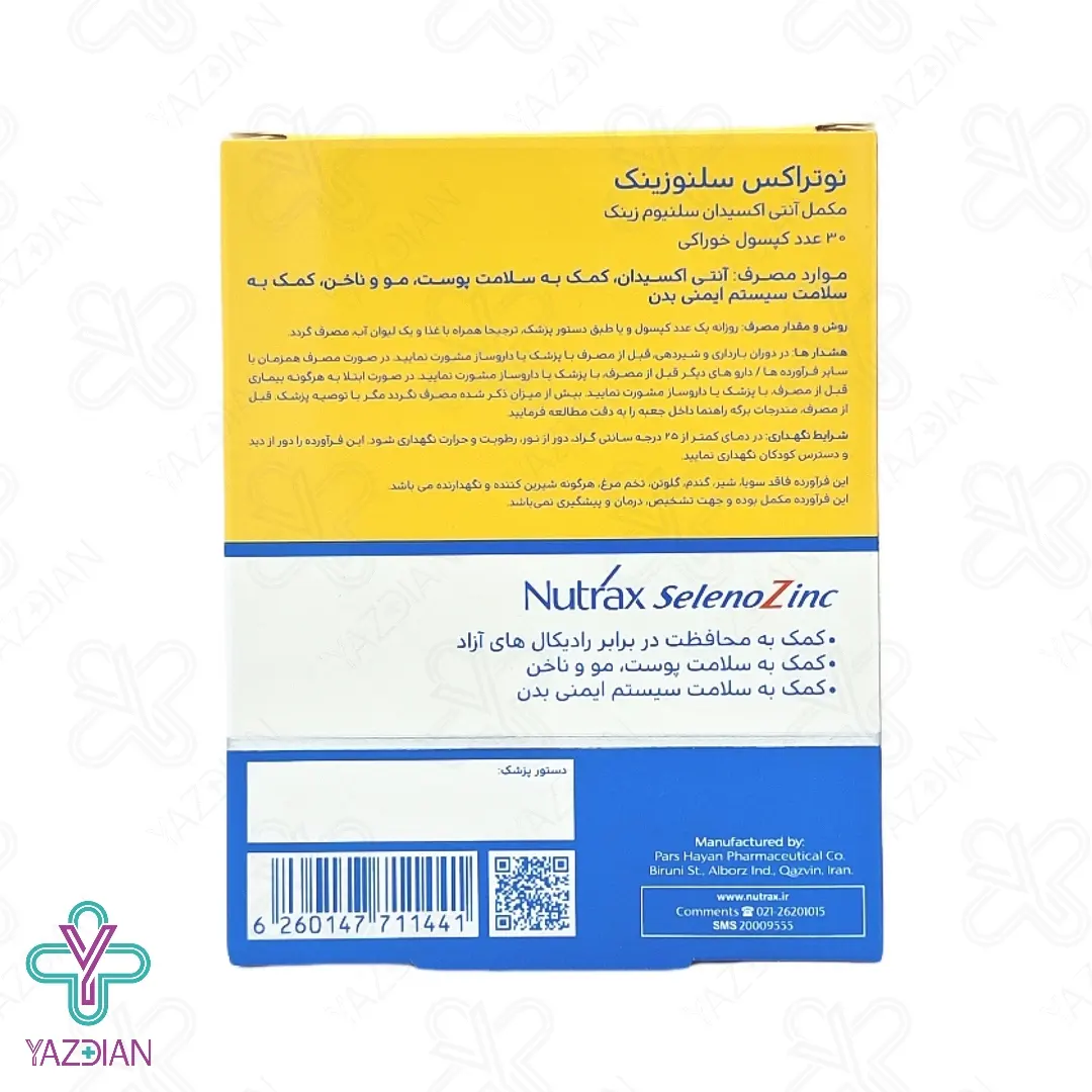 کپسول سلنیوم پلاس سلنوزینک نوتراکس - 30 عددی	