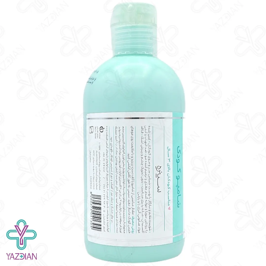 شامپو کودک سینره مناسب کودکان بالای 3 سال ( سبز ) - 250 میلی لیتر	