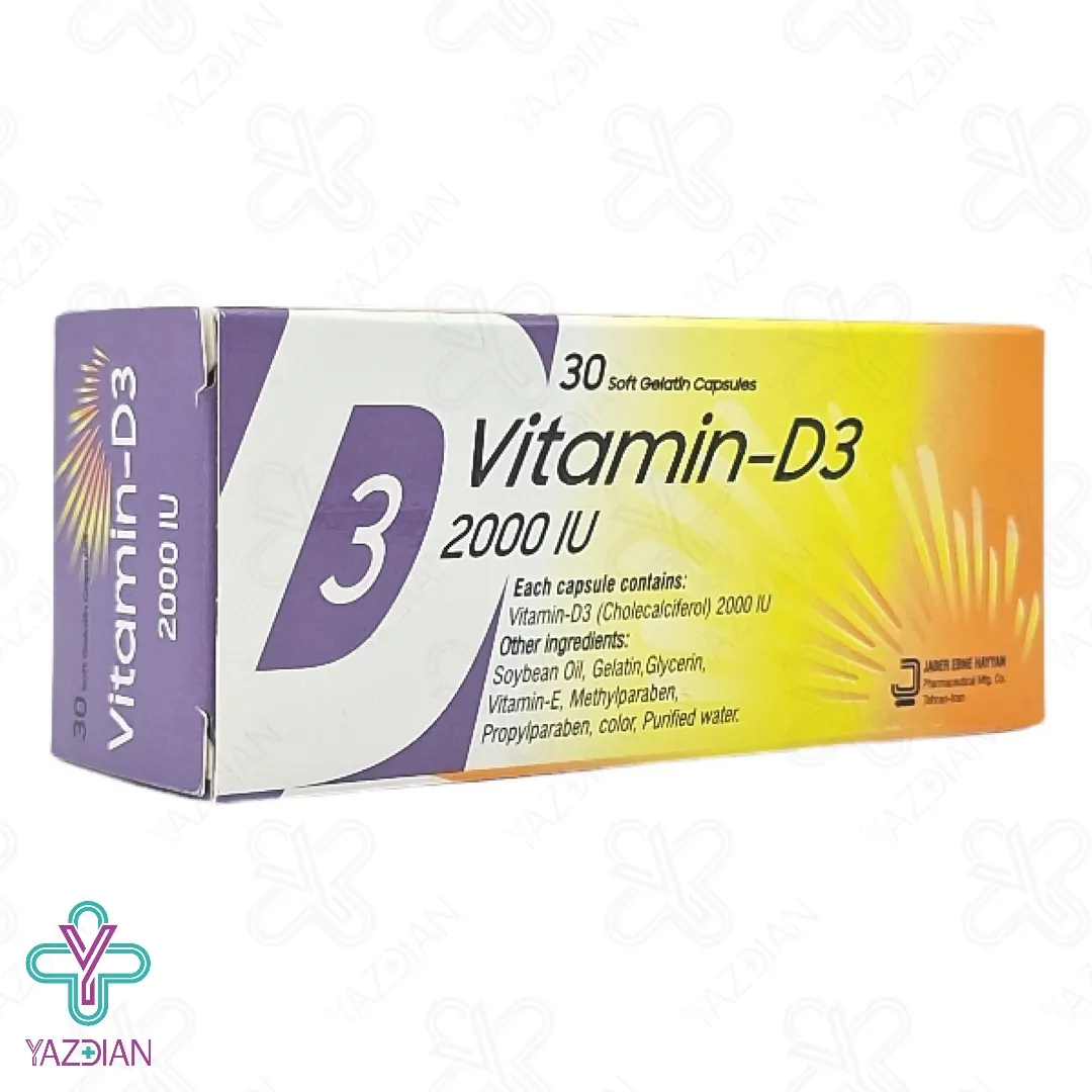سافت ژل ویتامین د3 2000 جابر - 30 عددی	