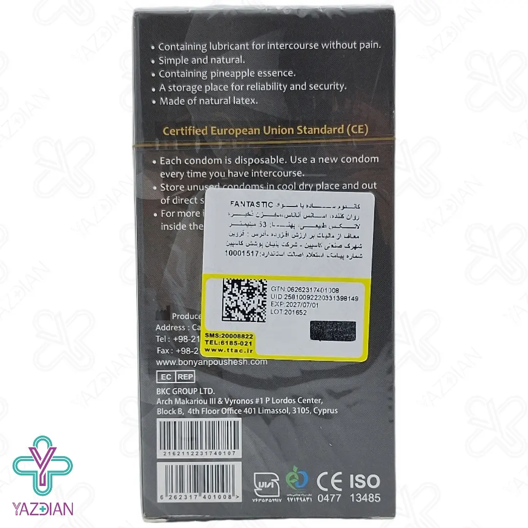 کاندوم کلاسیک آناناس کلایمکس - 12 عددی	